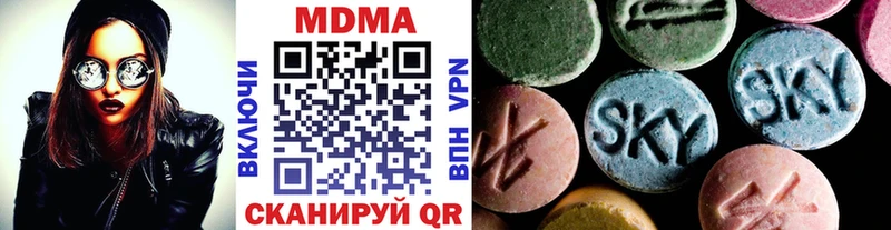 MDMA Molly  Курчалой 