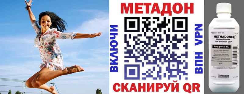 Метадон мёд  купить  цена  darknet телеграм  Курчалой 