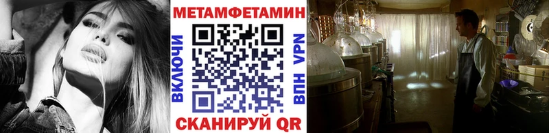 Первитин винт  OMG tor  Курчалой 