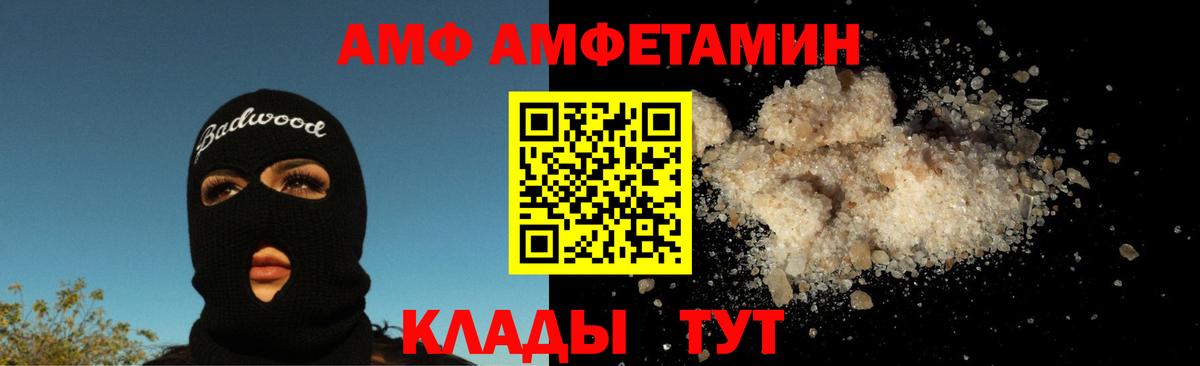 Первитин Methamphetamine Курчалой