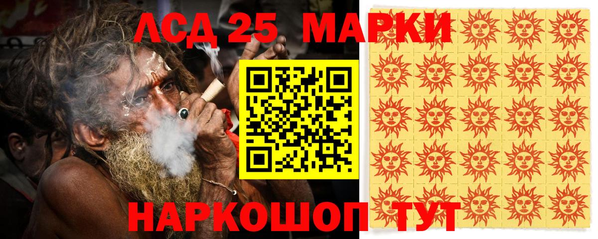 Марки N-bome 1500мкг  Вход с VPN  Курчалой 