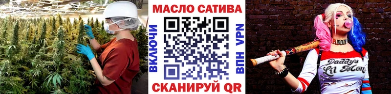 мега зеркало Курчалой ТГК THC oil закладка