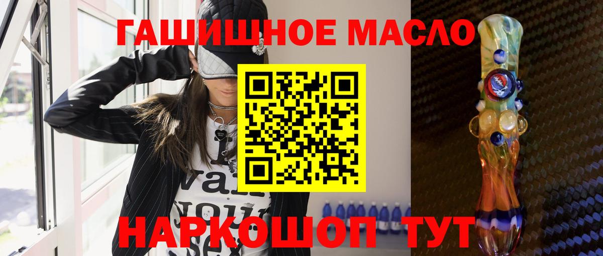 Лсд 25  Метадон  Меф кристаллы  Метамфетамин  Каннабис  ЭКСТАЗИ  Курчалой  КОКАИН  ГАШ  Вход с VPN 