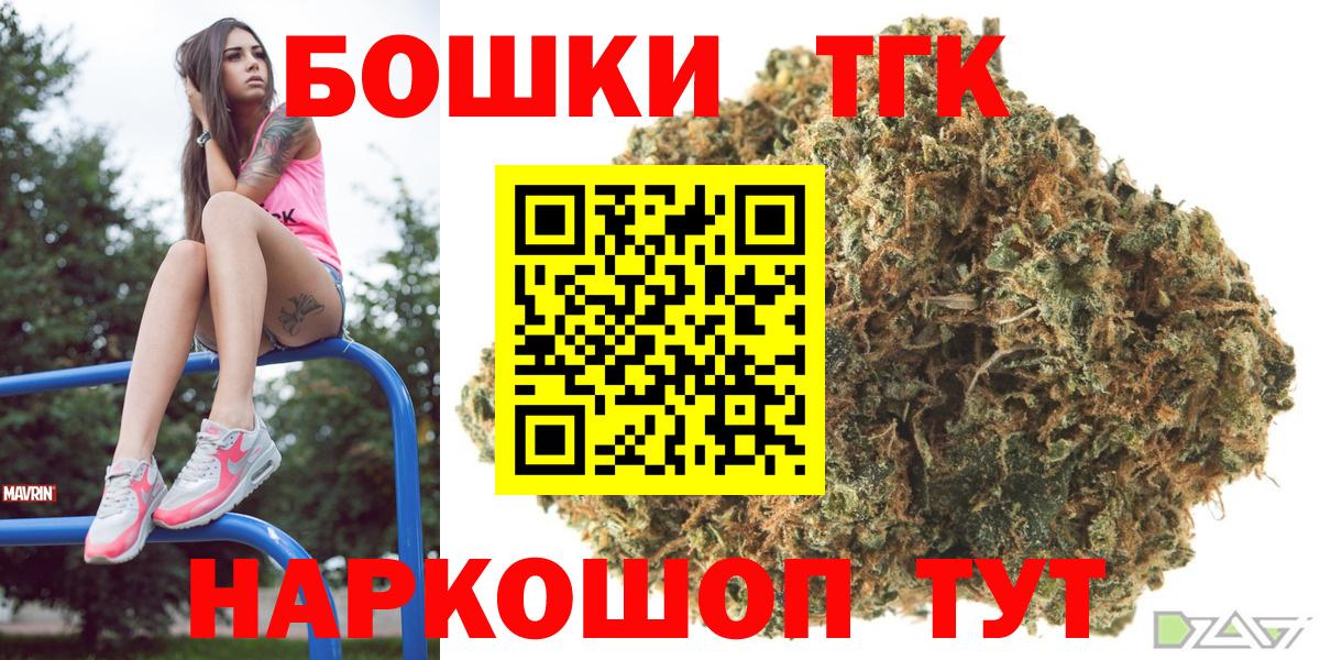Бошки марихуана VHQ Курчалой